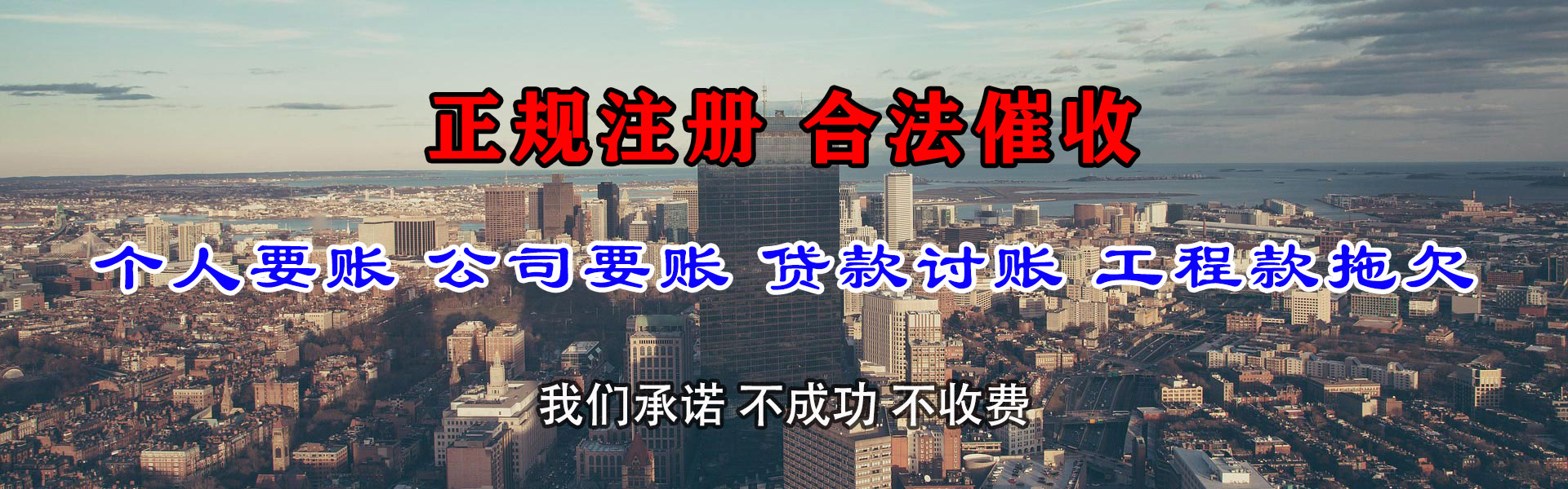 徐汇追债公司